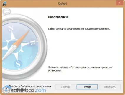 Safari - завантажити безкоштовно, завантажити сафарі російською мовою (safari завантажити безкоштовно) Safari - завантажити безкоштовно, завантажити сафарі російською мовою