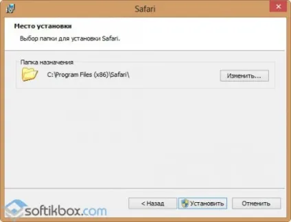 Safari - завантажити безкоштовно, завантажити сафарі російською мовою (safari) Safari - завантажити безкоштовно, завантажити сафарі російською мовою