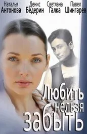 Серіал співачка дивитися онлайн всі серії підряд в хорошій якості (Сезон серія Сезон) Серіал співачка дивитися онлайн всі серії підряд в хорошій якості