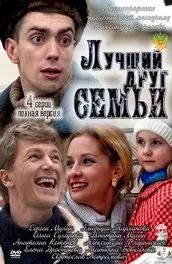 Серіал співачка дивитися онлайн всі серії підряд в хорошій якості (серіал) Серіал співачка дивитися онлайн всі серії підряд в хорошій якості