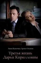 Серіал співачка дивитися онлайн всі серії підряд в хорошій якості (серіал) Серіал співачка дивитися онлайн всі серії підряд в хорошій якості