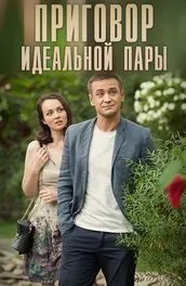 Серіал співачка дивитися онлайн всі серії підряд в хорошій якості (серіал) Серіал співачка дивитися онлайн всі серії підряд в хорошій якості