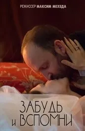 Серіал співачка дивитися онлайн всі серії підряд в хорошій якості (дивитися) Серіал співачка дивитися онлайн всі серії підряд в хорошій якості