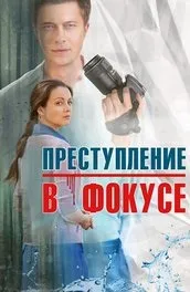 Серіал співачка дивитися онлайн всі серії підряд в хорошій якості (серіал) Серіал співачка дивитися онлайн всі серії підряд в хорошій якості