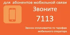Сайти знайомств а ваш жених - НЕ Скамер (Скамер) Сайти знайомств а ваш жених - НЕ Скамер