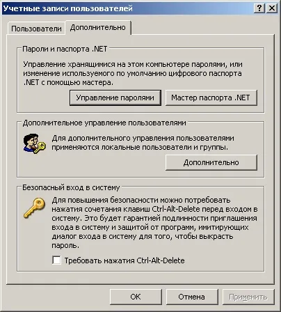 Серверна - скидання пароля на мережевий ресурс windows (пароля) Серверна - скидання пароля на мережевий ресурс windows