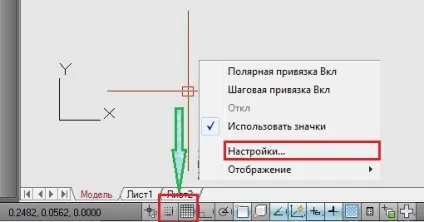 Крокова прив'язка в autocad - завантажити автокад ру (крокова) Крокова прив'язка в autocad - завантажити автокад ру