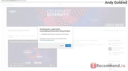 Сайт eurovision song contest
