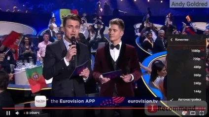 Сайт eurovision song contest