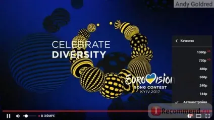 Сайт eurovision song contest