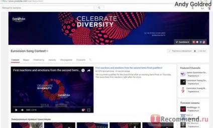 Сайт eurovision song contest