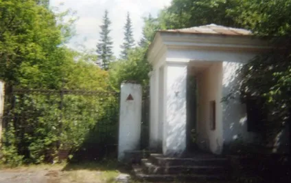 Секретна лабораторія «б»
