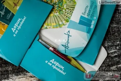 Сайт інтернет-магазин професійної натуральної косметики Альпіка () - «- Альпіка - це (професійної) Сайт інтернет-магазин професійної натуральної косметики Альпіка () - «- Альпіка - це