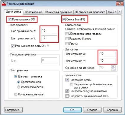 Крокова прив'язка в autocad - завантажити автокад ру (крокова) Крокова прив'язка в autocad - завантажити автокад ру
