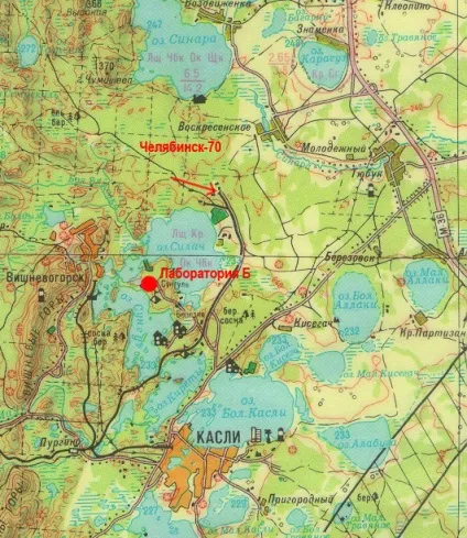 Секретна лабораторія «б»