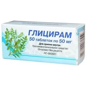 Синупрет краплі, сироп, таблетки інструкція із застосування (сироп) Синупрет краплі, сироп, таблетки інструкція із застосування
