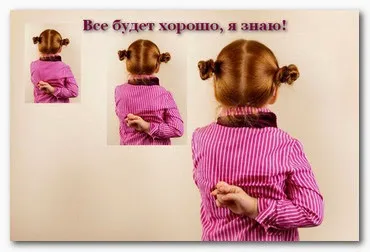 Схрестити пальці на удачу, або щоб збрехати, хочу все знати (схрестити) Схрестити пальці на удачу, або щоб збрехати, хочу все знати
