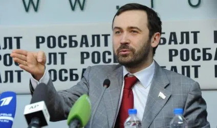 Скільки депутатів у державній думі Україна (державної) Скільки депутатів у державній думі рф