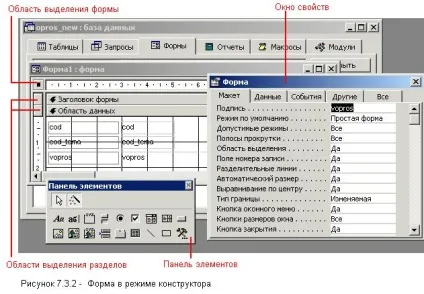Системи автоматизованої обробки інформації
