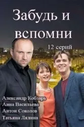 Дивитися серіал співачка онлайн безкоштовно в хорошій якості (онлайн) Дивитися серіал співачка онлайн безкоштовно в хорошій якості