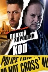 Дивитися серіал співачка онлайн безкоштовно в хорошій якості (русская озвучка) Дивитися серіал співачка онлайн безкоштовно в хорошій якості