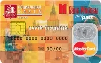 Соціальна карта студента - універсальна оплата транспорту і інші можливості