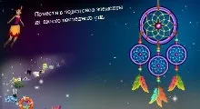 Сонник народження до чого сниться народження уві сні - тлумачення снів