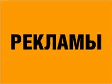Створення флеш банера (банера) Створення флеш банера