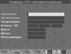 Удосконалення технологічних процесів діагностики та ремонту в ват Маріуполь-лада - дипломна (перевірки) Удосконалення технологічних процесів діагностики та ремонту в ват Маріуполь-лада - дипломна