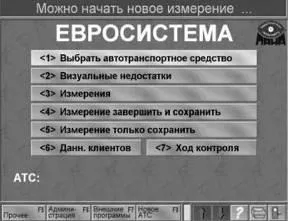 Удосконалення технологічних процесів діагностики та ремонту в ват Маріуполь-лада - дипломна (діагностики) Удосконалення технологічних процесів діагностики та ремонту в ват Маріуполь-лада - дипломна