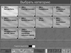 Удосконалення технологічних процесів діагностики та ремонту в ват Маріуполь-лада - дипломна (ремонту) Удосконалення технологічних процесів діагностики та ремонту в ват Маріуполь-лада - дипломна