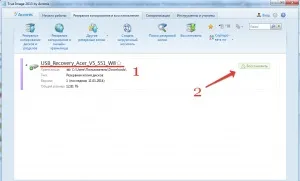 Створення usb recovery і відновлення windows 8 на acer v5 551 (створення) Створення usb recovery і відновлення windows 8 на acer v5 551