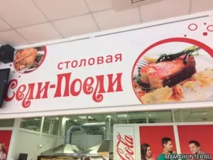 Сочі троянда хутір як дістатися і скільки коштує (сочи) Сочі троянда хутір як дістатися і скільки коштує