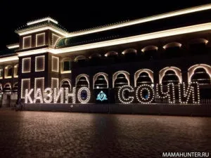 Сочі троянда хутір як дістатися і скільки коштує (хутір) Сочі троянда хутір як дістатися і скільки коштує