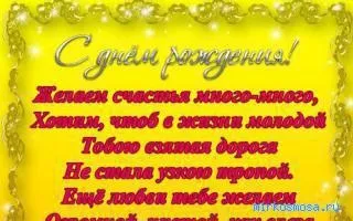 Сонник народження, тлумачення сну народження, до чого сниться і що означає сон, в якому наснилося (чого) Сонник народження, тлумачення сну народження, до чого сниться і що означає сон, в якому наснилося