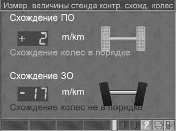 Удосконалення технологічних процесів діагностики та ремонту в ват Маріуполь-лада - дипломна (перевірки) Удосконалення технологічних процесів діагностики та ремонту в ват Маріуполь-лада - дипломна