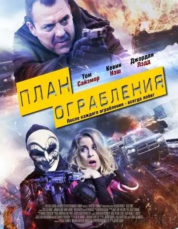 Дивитися фільм наречений (2016) в хорошій якості hd 720p (фільми) Дивитися фільм наречений (2016) в хорошій якості hd 720p