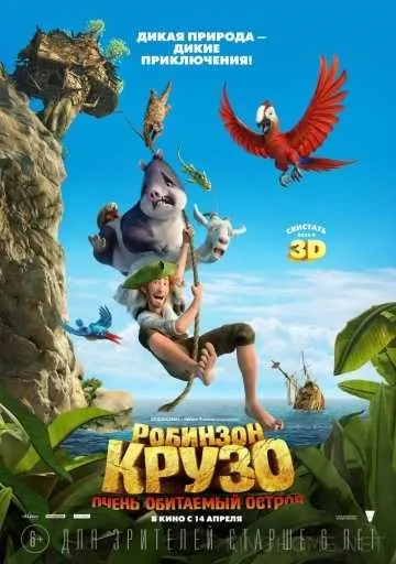 Дивитися фільм наречений (2016) в хорошій якості hd 720p (наречений (2016)) Дивитися фільм наречений (2016) в хорошій якості hd 720p