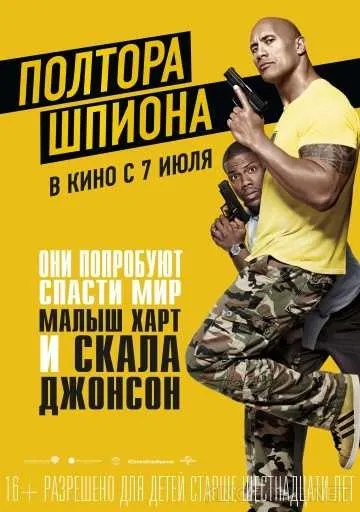 Дивитися фільм наречений (2016) в хорошій якості hd 720p (фільми) Дивитися фільм наречений (2016) в хорошій якості hd 720p