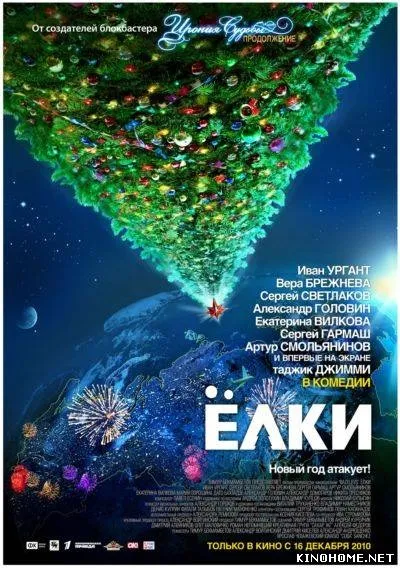 Дивитися фільм наречений (2016) в хорошій якості hd 720p (онлайн) Дивитися фільм наречений (2016) в хорошій якості hd 720p