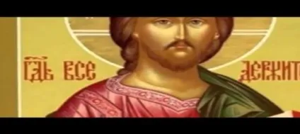 здійснити молитву