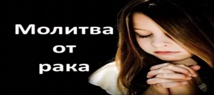 здійснити молитву