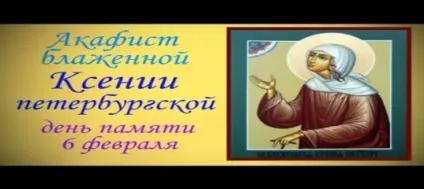 здійснити молитву