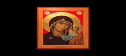 здійснити молитву