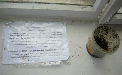 Сусіди курять в під'їзді - що робити як боротися з курцями (курять) Сусіди курять в під'їзді - що робити як боротися з курцями