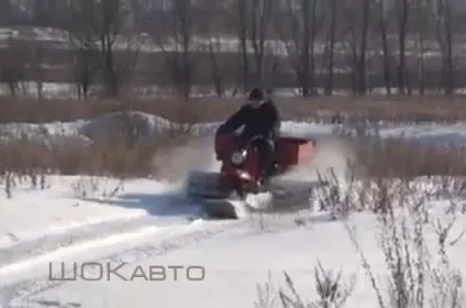 Снігохід з вантажного моторолера мураха (моторолер) Снігохід з вантажного моторолера мураха