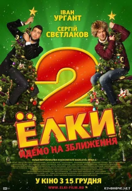 Дивитися фільм наречений (2016) в хорошій якості hd 720p (дивитися) Дивитися фільм наречений (2016) в хорошій якості hd 720p