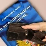 Субсидіарну відповідальність керівників і засновників, право (стягнення заборгованості) Субсидіарну відповідальність керівників і засновників, право