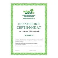 Засоби для макіяжу натуральні купити в інтернет-магазині в москві (кошти) Засоби для макіяжу натуральні купити в інтернет-магазині в москві