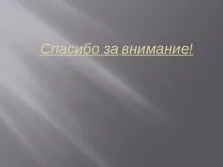 Країни плантаційного господарства (валового національного продукту) Країни плантаційного господарства